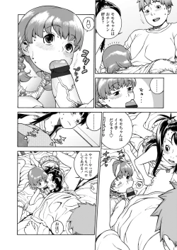 Page 10 of Okocha MAX