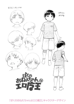 Page 120 of Okocha MAX