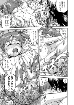 Page 43 of Okocha MAX