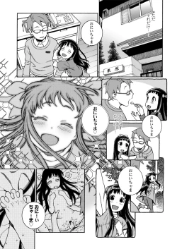 Page 55 of Okocha MAX