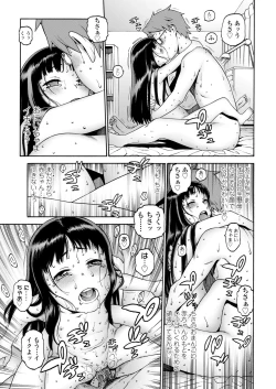 Page 69 of Okocha MAX