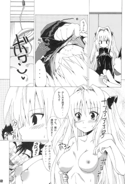 Page 31 of Komattara ShinChara Nante Mou YaME Te