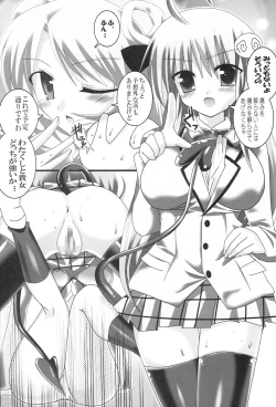 Page 7 of Komattara ShinChara Nante Mou YaME Te