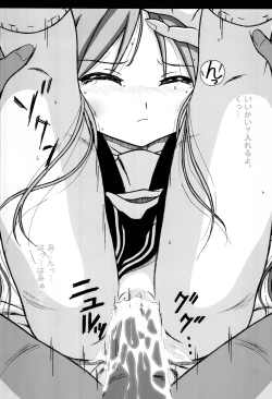 Page 10 of Seinen Hana to Ribon 22