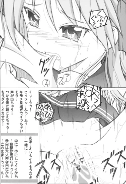 Page 17 of Seinen Hana to Ribon 22