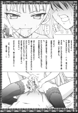 Page 11 of Seinen Hana to Ribon 25 Nukima! 4