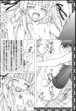 Page 17 of Seinen Hana to Ribon 25 Nukima! 4