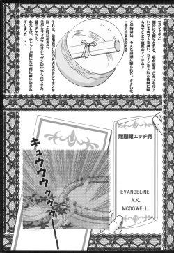 Page 2 of Seinen Hana to Ribon 25 Nukima! 4