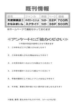 Page 16 of Gohoushi Club