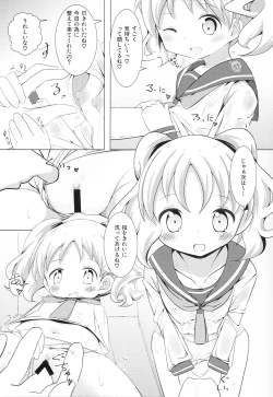 Page 16 of DeliHeal Mosaic 3