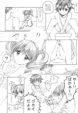 Page 4 of Kitakogure