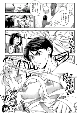 Page 91 of Yarareru Mae ni Yare