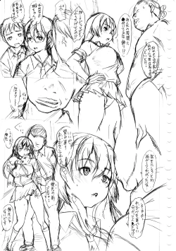 Page 291 of Mesumusume