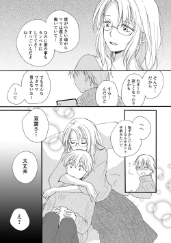 Page 176 of COMIC Shigekiteki SQUIRT!! Vol. 21