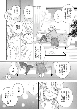 Page 177 of COMIC Shigekiteki SQUIRT!! Vol. 21