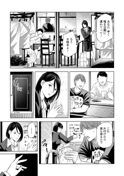 Page 223 of COMIC Shigekiteki SQUIRT!! Vol. 21