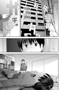 Page 69 of COMIC Shigekiteki SQUIRT!! Vol. 21