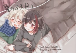 Page 2 of Ai no Aru Hibi | 有愛的每一天