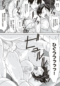 Page 103 of Kora! Anta Hahaoya o Kudoite Nani Shiyoutte Iu no!