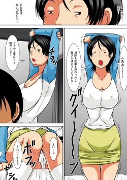 Page 131 of Kora! Anta Hahaoya o Kudoite Nani Shiyoutte Iu no!