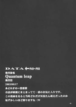 Page 47 of Stairway 3 ～ MuvLuv Soushuuhen ～