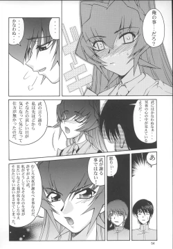 Page 53 of Stairway 3 ～ MuvLuv Soushuuhen ～