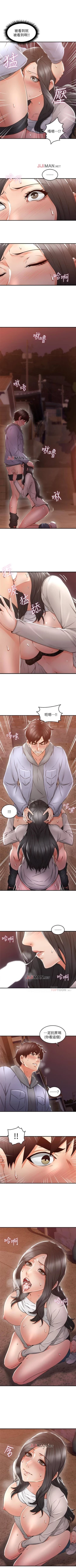 Page 103 of 【周六更新】邻居人妻（作者：李周元 & 頸枕） 第1~49话