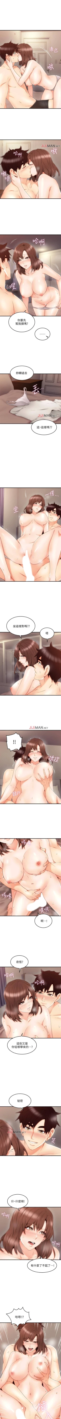 Page 187 of 【周六更新】邻居人妻（作者：李周元 & 頸枕） 第1~49话