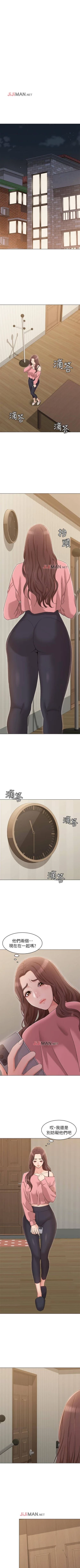 Page 112 of 【周六连载】女友的姐姐（作者：橡果人&獵狗） 第1~23话