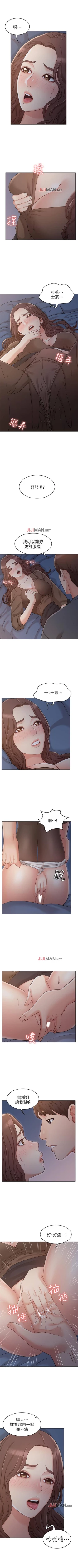 Page 170 of 【周六连载】女友的姐姐（作者：橡果人&獵狗） 第1~23话