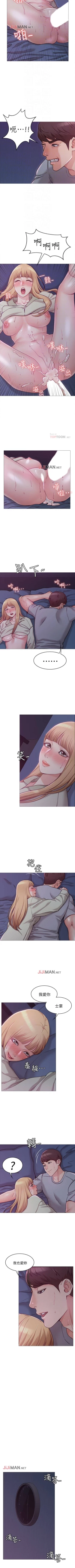 Page 24 of 【周六连载】女友的姐姐（作者：橡果人&獵狗） 第1~23话