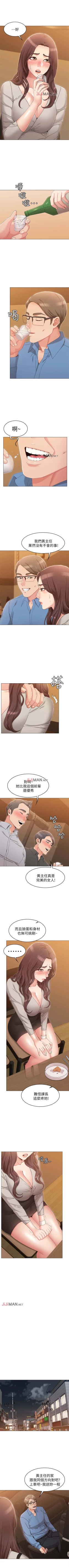 Page 75 of 【周六连载】女友的姐姐（作者：橡果人&獵狗） 第1~23话