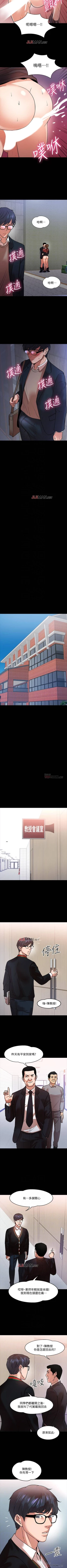 Page 126 of 【周日连载】教授，你还等什么?（作者：madstart&耀安） 第1~17话