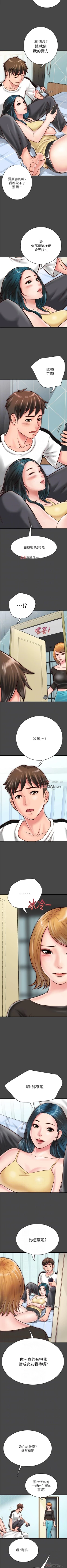 Page 61 of 【周日连载】同居密友（作者：Pb&無業遊民） 第1~27话