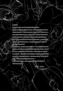 Page 26 of Metou Tiger 3