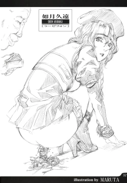 Page 30 of Metou Tiger 3