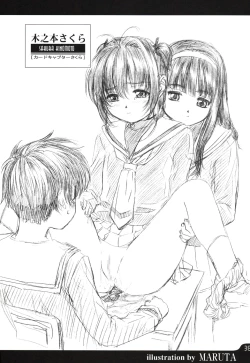 Page 36 of Metou Tiger 3