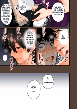 Page 49 of Zenin Shikkaku186