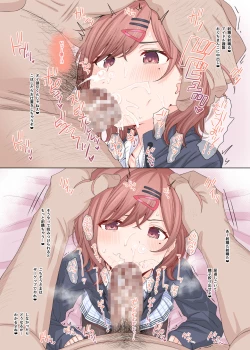 Page 5 of P-sama Senyou Hole Higuchi Madoka