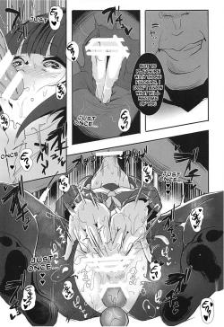 Page 12 of Chiyo-chan wa ○○kobi o Shitta 2