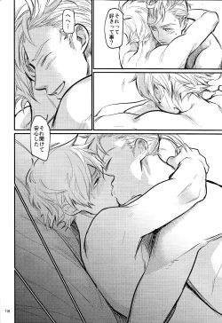 Page 16 of Shoujiki-sha wa ai o miru