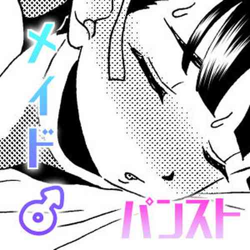 [Tetrapod Melon Tea (Yuda-chan)] Dojikko Maid♂ Mesu Ana Keikaku [Digital]