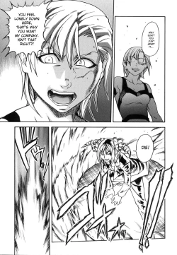 Page 112 of Shining Musume. 6. Rainbow Six