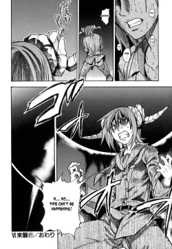 Page 190 of Shining Musume. 6. Rainbow Six