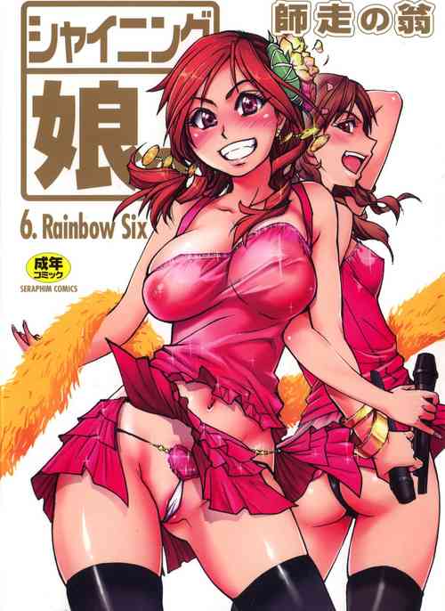 Download Shining Musume. 6. Rainbow Six