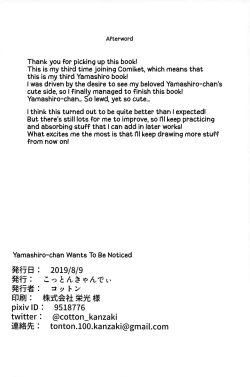 Page 23 of Yamashirochan Wants To Be Noticed