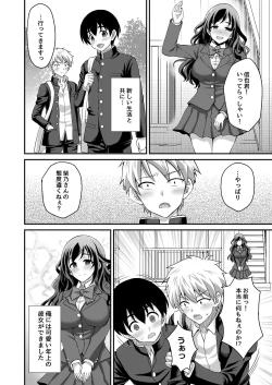 Page 38 of Geshukusaki no JK Ryoubo ga "Mama" Sugiru