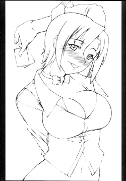 Page 31 of Memory within a memory