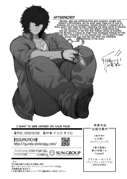 Page 54 of Iyagaru Anta no Kao ga Mitai| I Want To See Hatred On Your Face