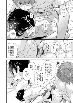 Page 57 of Na no ka tattara